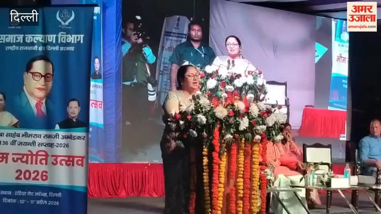 इंडिया गेट पर भीम ज्योति उत्सव शुरू: पांच दिन तक होंगे आयोजन, दीपोत्सव और प्रदर्शनी आकर्षण बने