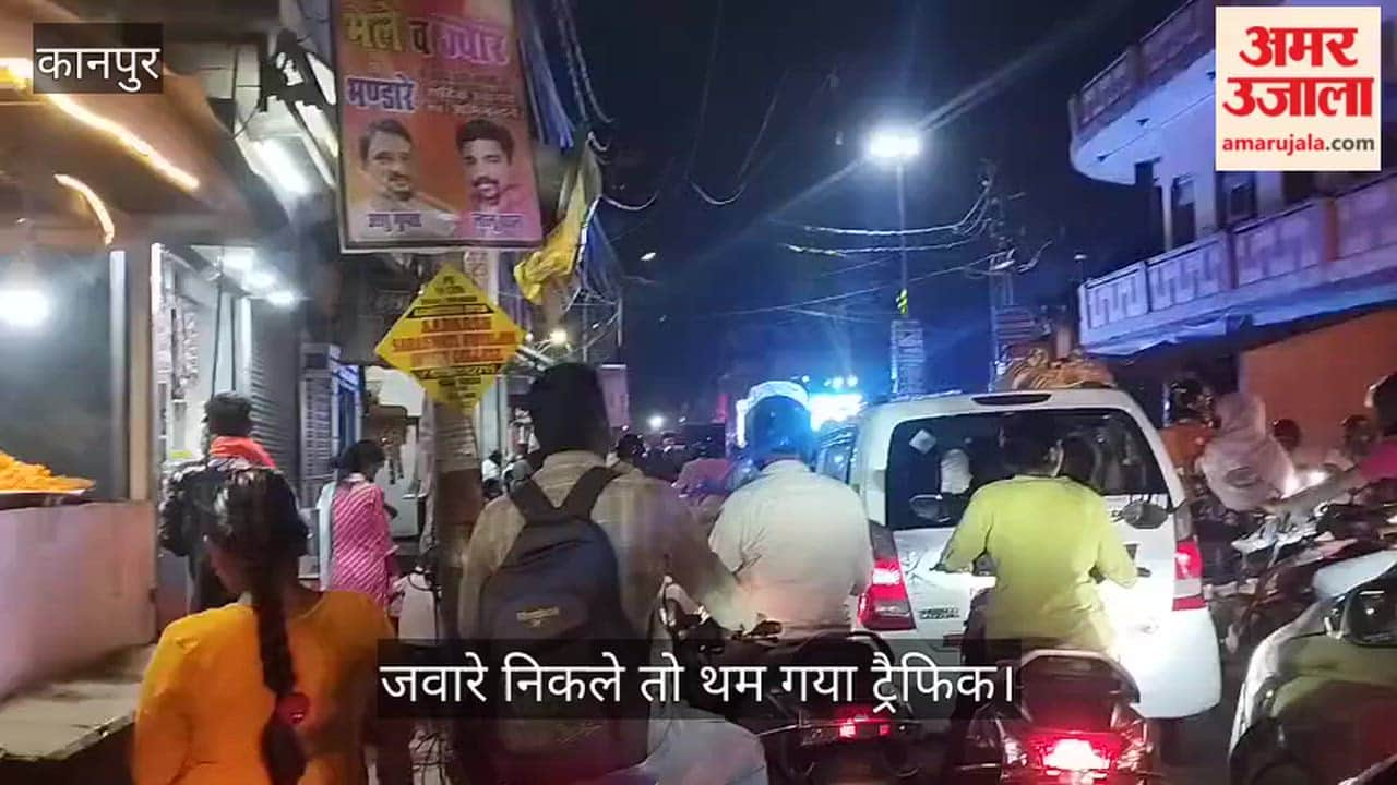 Traffic Jam in Kanpur Due to Jaware Procession in Chakeri Area