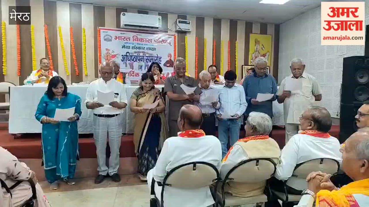 Meerut: Neeraj Aggarwal took oath as president