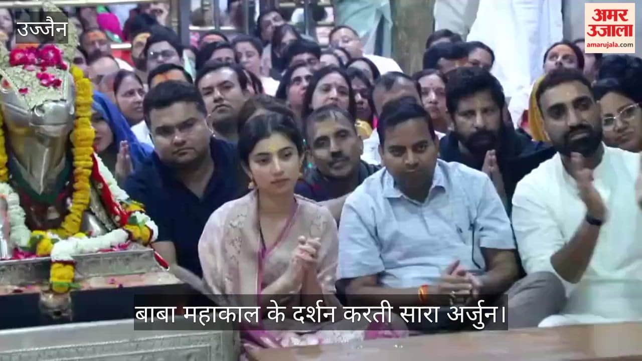 Ujjain News: Sara Arjun Visits Mahakal Temple for Bhasma Aarti, Calls the Experience Truly Unique