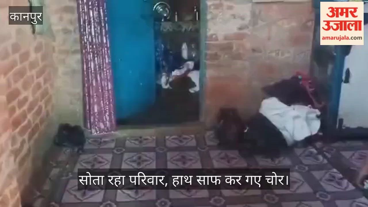 Kanpur Major Burglary in Mohammadpur Thieves Cut Through Main Gate Latch and Fled with Cash and Jewelry