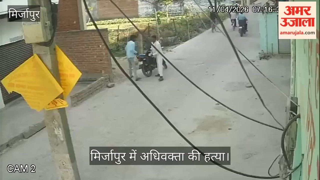 Advocate Rajeev Singh Murder Live Video in Mirzapur
