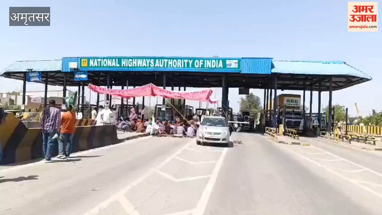 Farmers Protest at Nijjarpura Toll Plaza in Jandiala Guru; Toll-Free for 4 Hours