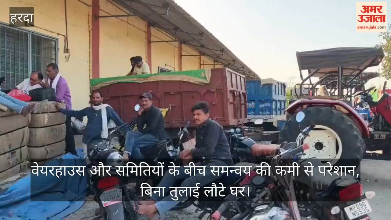 Harda News: Wheat Procurement Hit by Chaos on Day One, Warehouse and Societies Clash Over Weighing Dispute