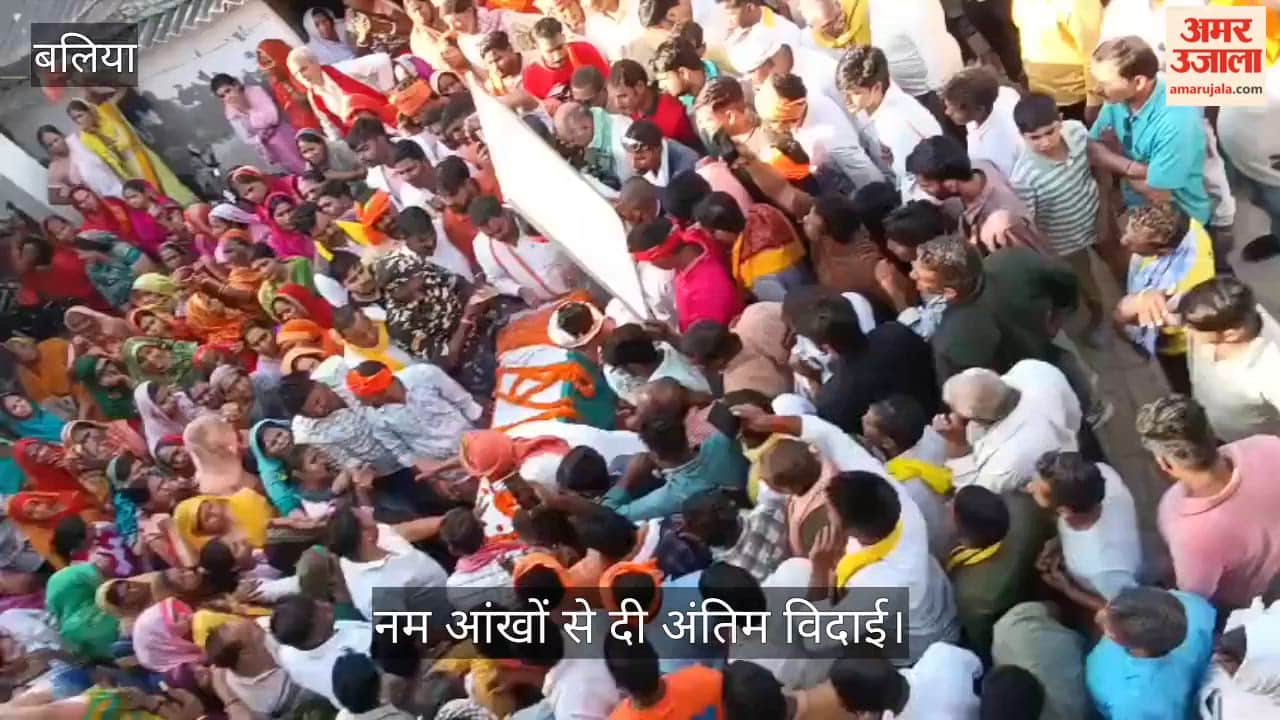 Army soldier Akhilesh Singh Funeral Rites with Tiranga Yatra in Ballia