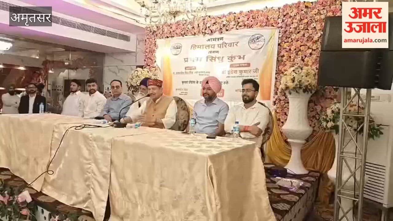 Program organized in Amritsar for “First Sindh Kumbh”