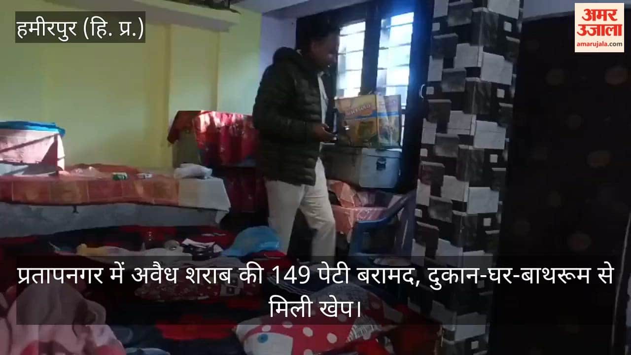 149 Cartons of Illicit Liquor Seized in Pratapnagar; Consignment Recovered from Shop, House, and Bathroom