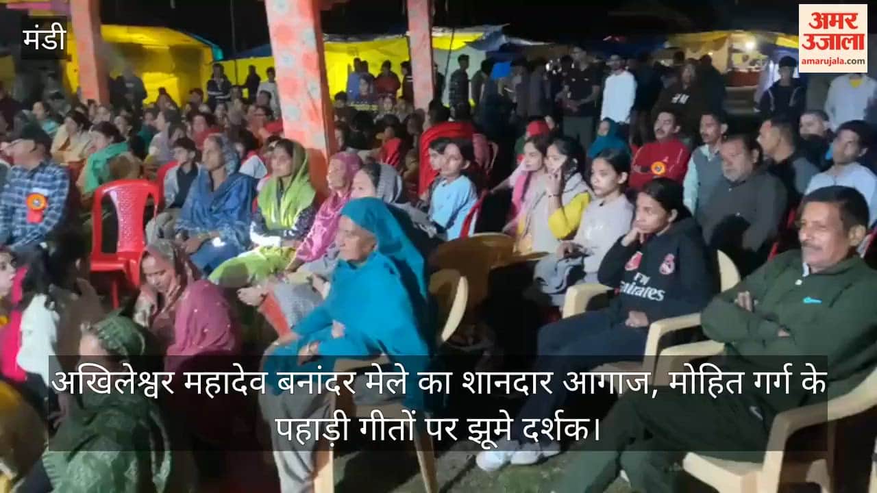 Grand Inauguration of the Akhileshwar Mahadev Banandar Fair