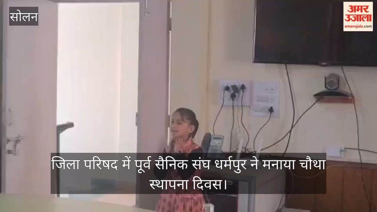 Ex-Servicemen Association Dharampur celebrated its fourth foundation day in the District Council.