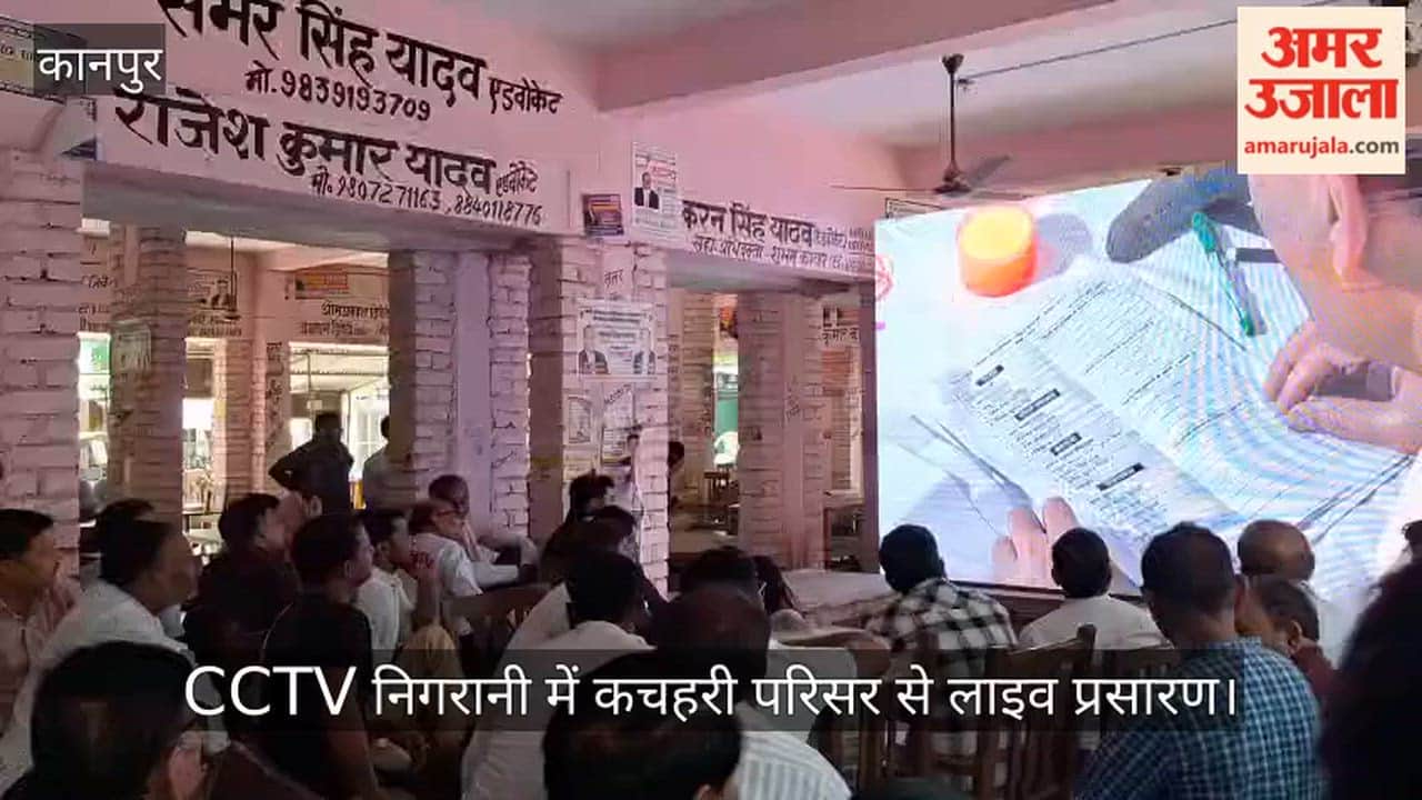 Fatehpur Bar Association Election Vote Counting Under Strict Surveillance Every Round Streamed Live