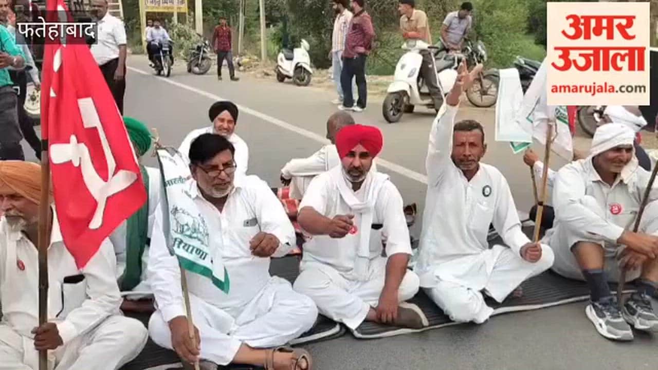 Farmers from Tohana in Fatehabad staged a protest by blocking the National Highway.