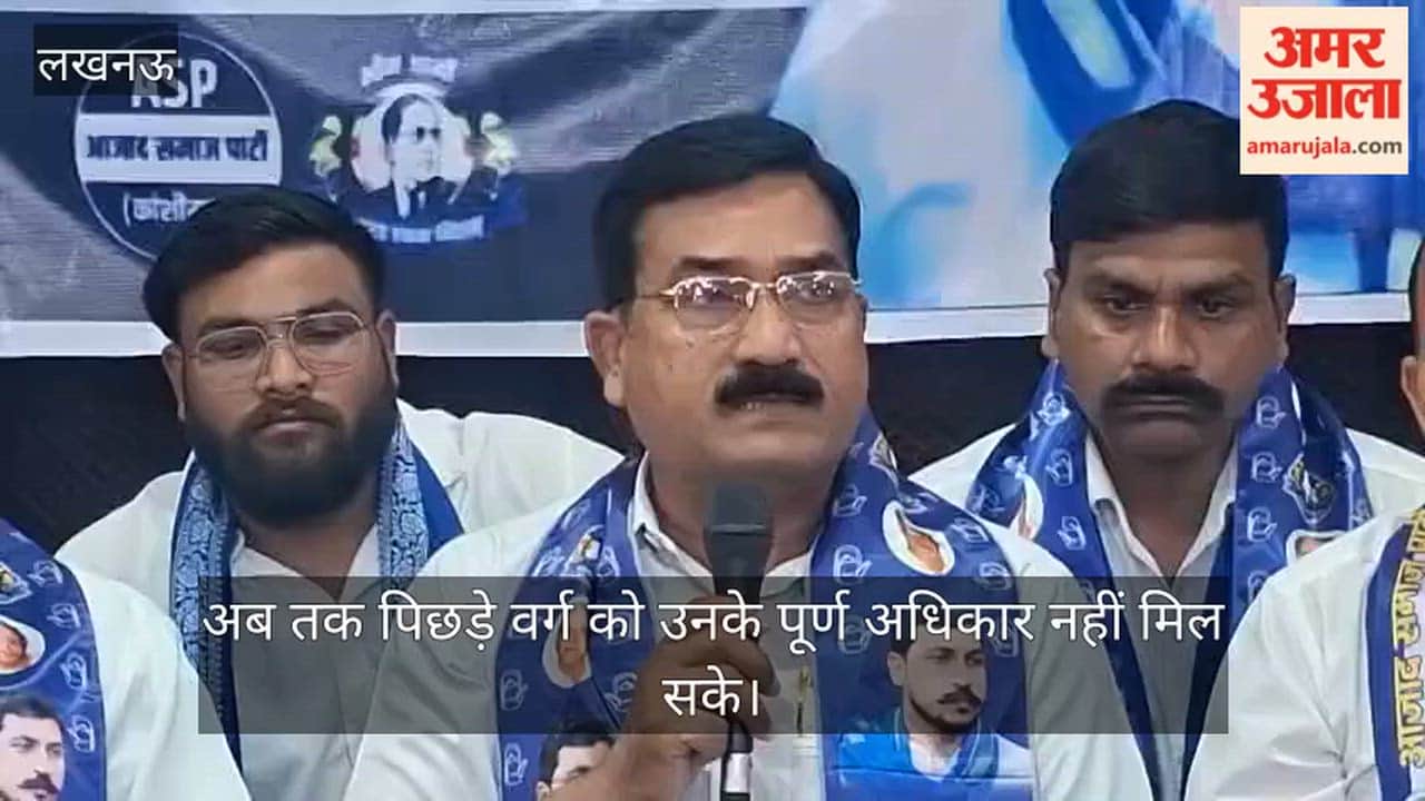 VIDEO: सुनील कुमार चित्तौड़ बोले- अब तक पिछड़े वर्ग को उनके पूर्ण अधिकार नहीं मिल सके