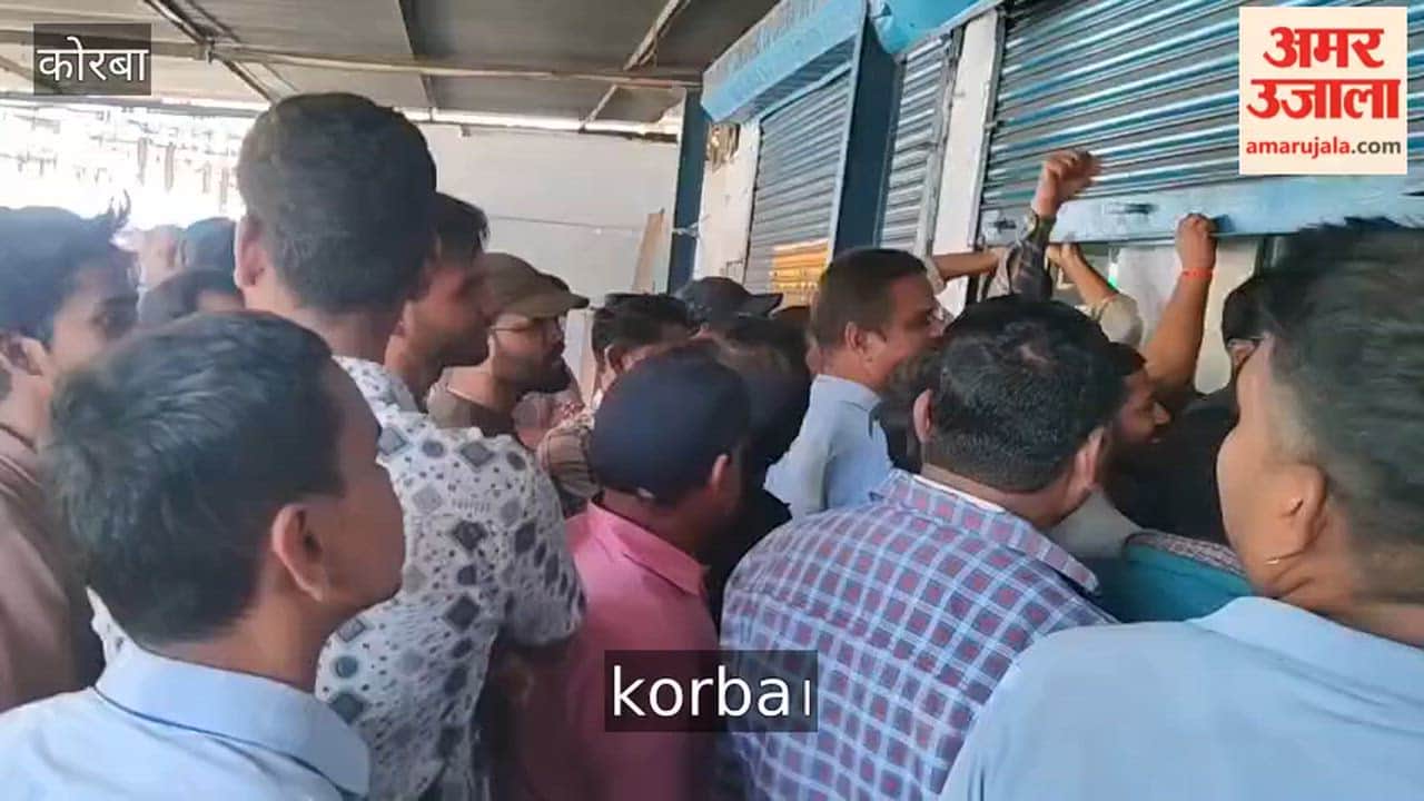 People angry over gas cylinder shortage at agency, huge uproar, watch video