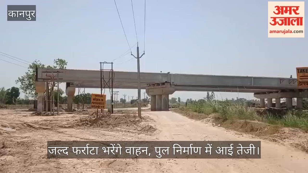 Kanpur Ring Road Work on Phase 1 Gains Momentum Girders Placed on Lower Ganga Canal Bridge