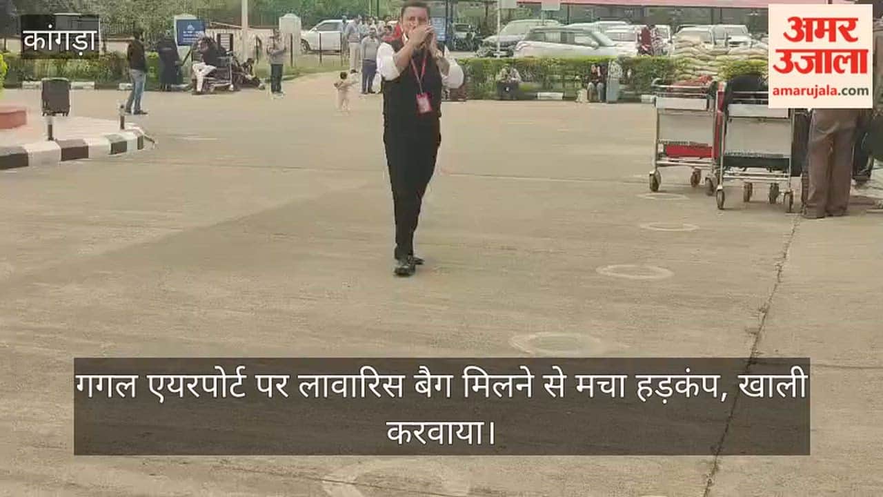 Gaggal airport evacuated after unclaimed bag found