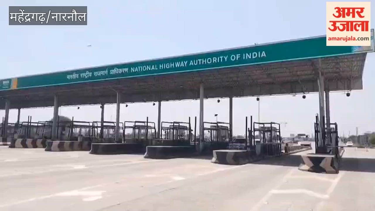 Police maintained a heavy presence at the Sirohi Bahali toll plaza in Narnaul; the protest proved ineffective.