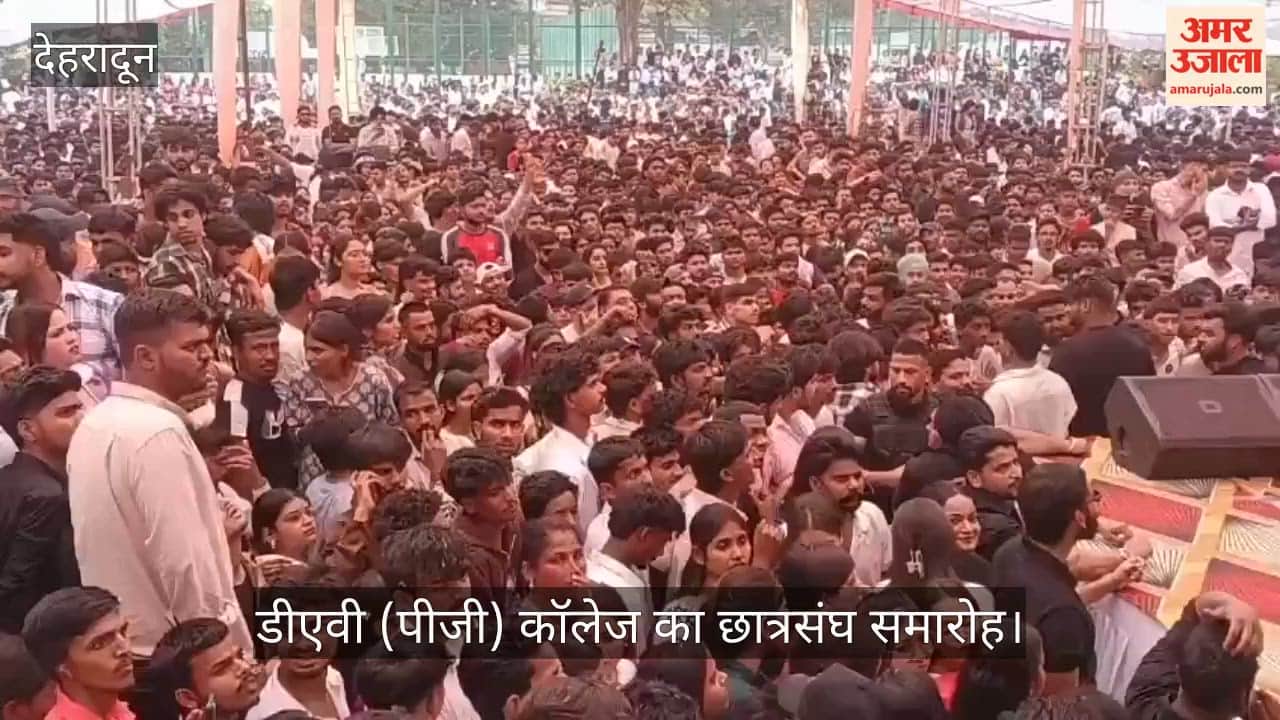 DAV College Student Union Ceremony: Haryanvi Singer Masoom Sharma Performs