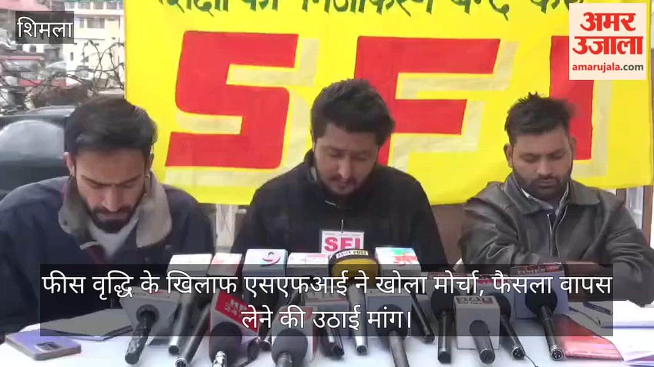 SFI opens front against fee hike, demands withdrawal of decision