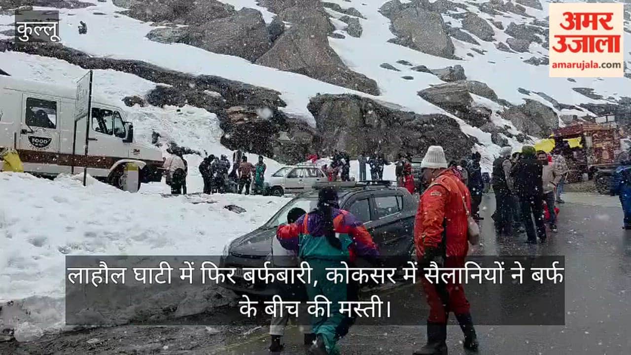 Lahaul Valley receives fresh snowfall, tourists enjoy snow in Koksar