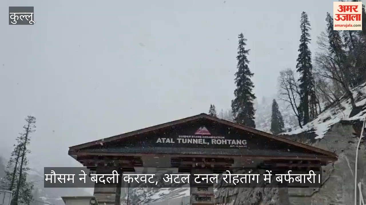 Weather changes, Atal Tunnel Rohtang receives snowfall