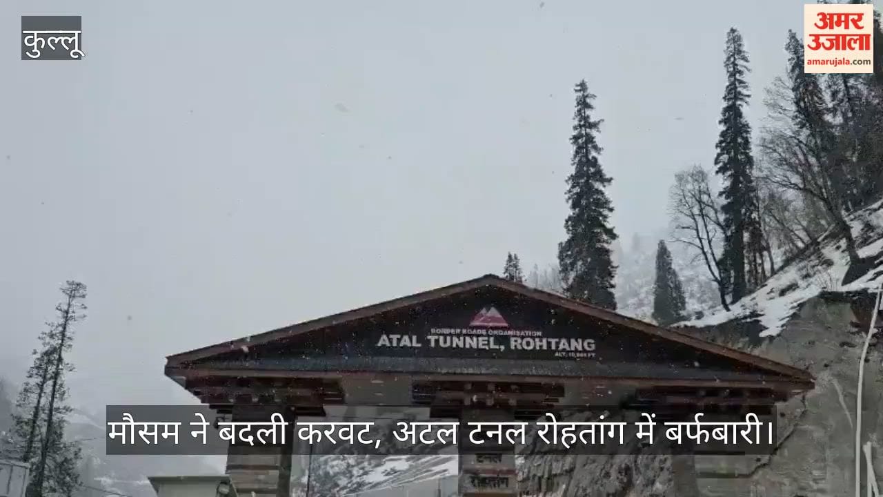 Weather changes, Atal Tunnel Rohtang receives snowfall