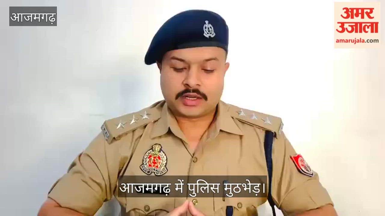 Police Encounter in Azamgarh; Criminal Shot