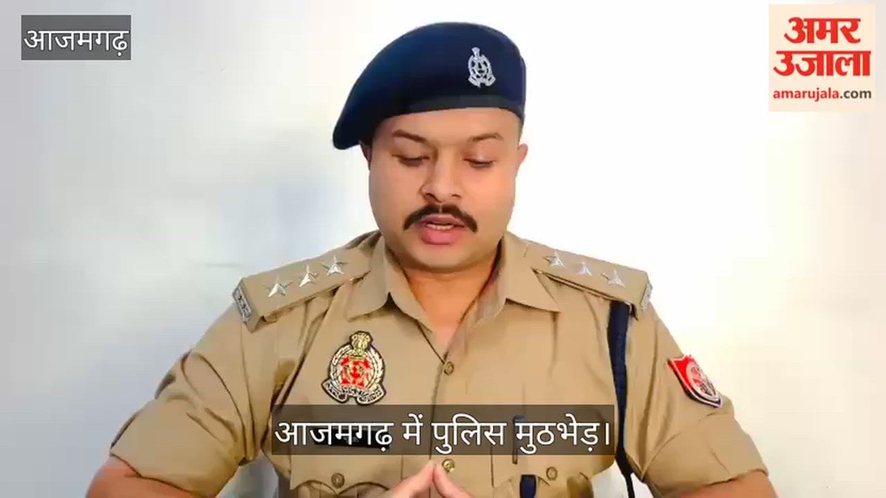 Police Encounter in Azamgarh; Criminal Shot