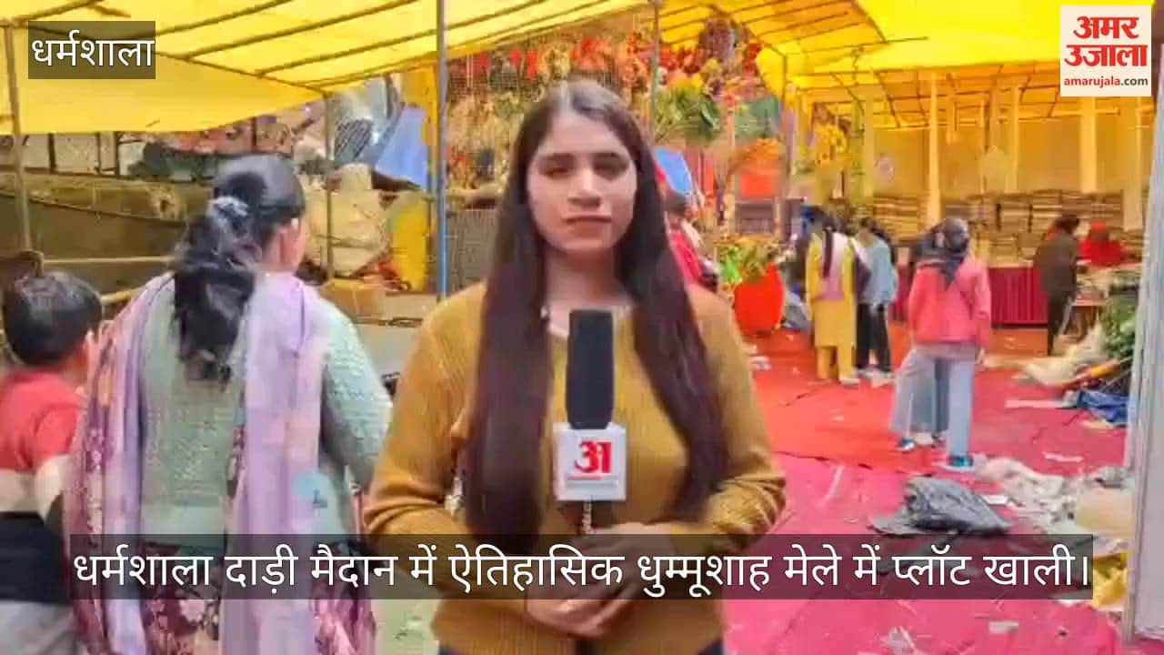 Plots vacant at the historic Dhummushah fair in Dharamshala Dadi ground, low interest from shopkeepers