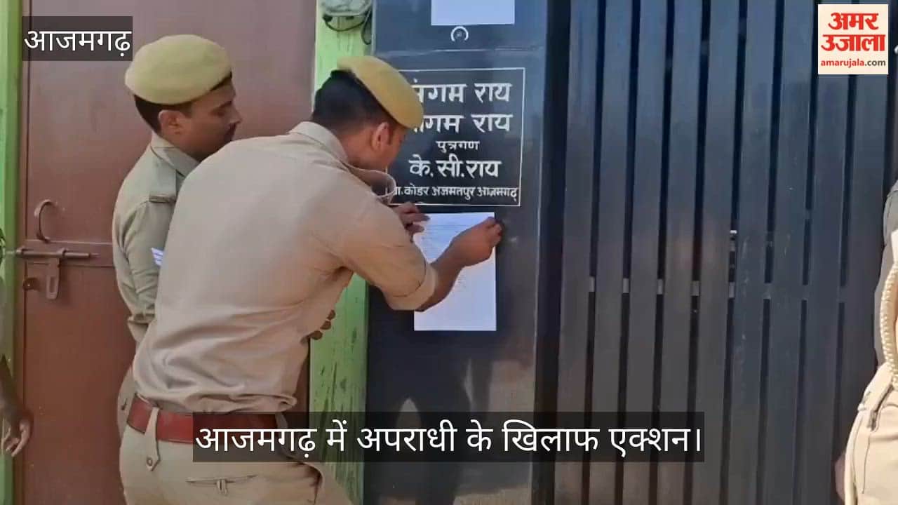 Attachment notices pasted on homes of mastermind behind fraud ring in Azamgarh