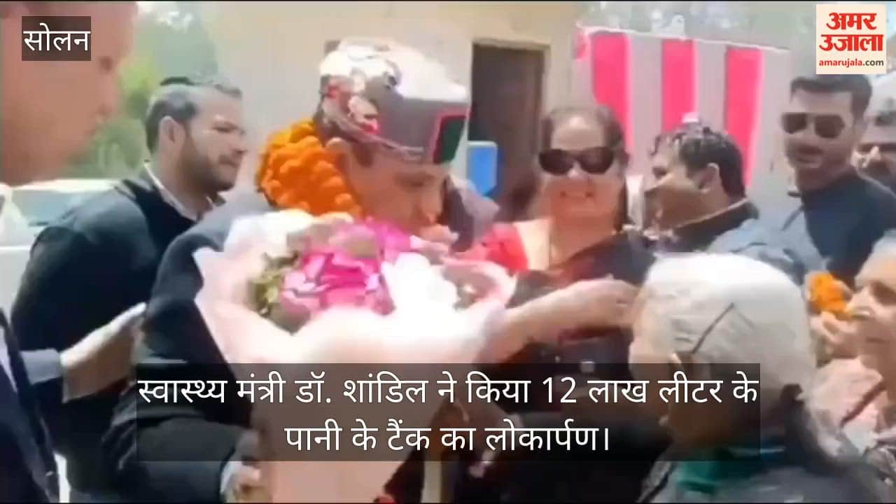 Health Minister Dr. Shandil inaugurated a 12 lakh litre water tank.