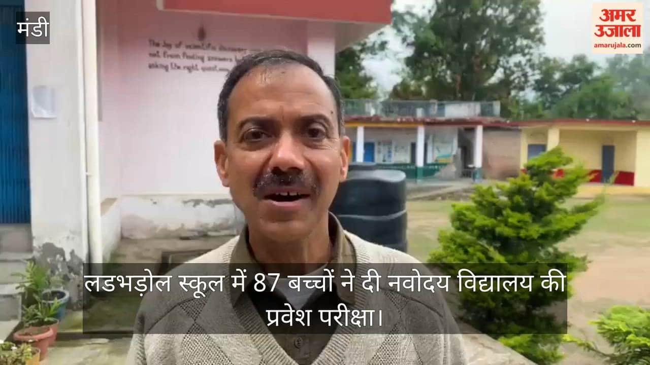 87 children appeared for the Navodaya Vidyalaya entrance exam at Ladbhadol School.