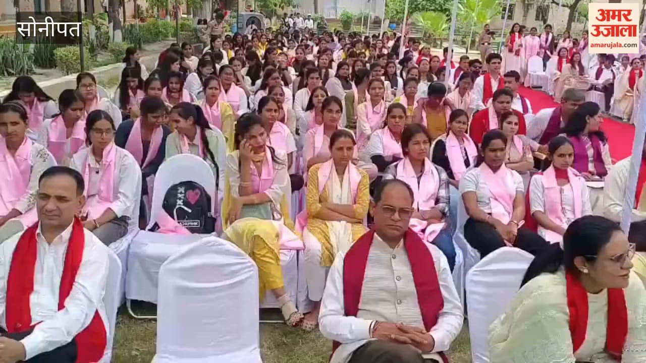 45th Convocation Held at Government Women's College, Gohana (Sonipat); 350 Students Awarded Degrees