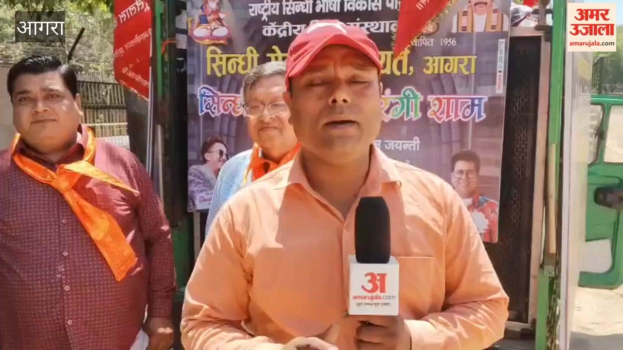 colourful evening of Sindhiyat