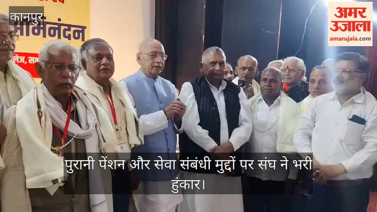 Kanpur Teachers Voices Resound at Medical College MPs Bhole and Ramashish Pay Tribute to Retired Teachers