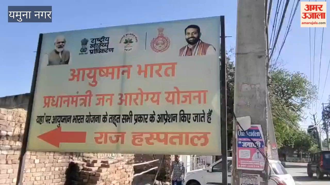 Crisis deepens on Ayushman Yojana: Delay in payments may lead to mass surrender of hospitals