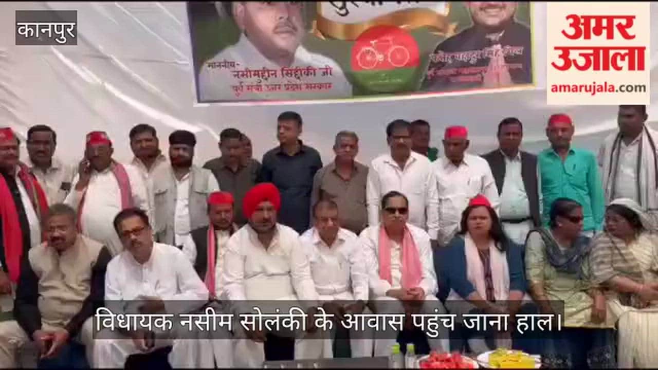 Nasimuddin Siddiqui arrives in Kanpur attends Holi Milan gathering at Fateh Bahadur Gills residence