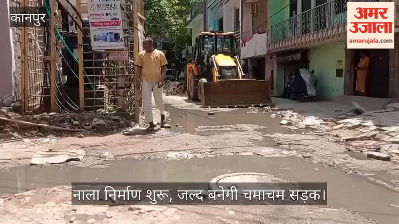 Kanpur Ashok Nagar to Freed from Sewer Filth Nagar Nigam Springs into Action Following Amar Ujala Report