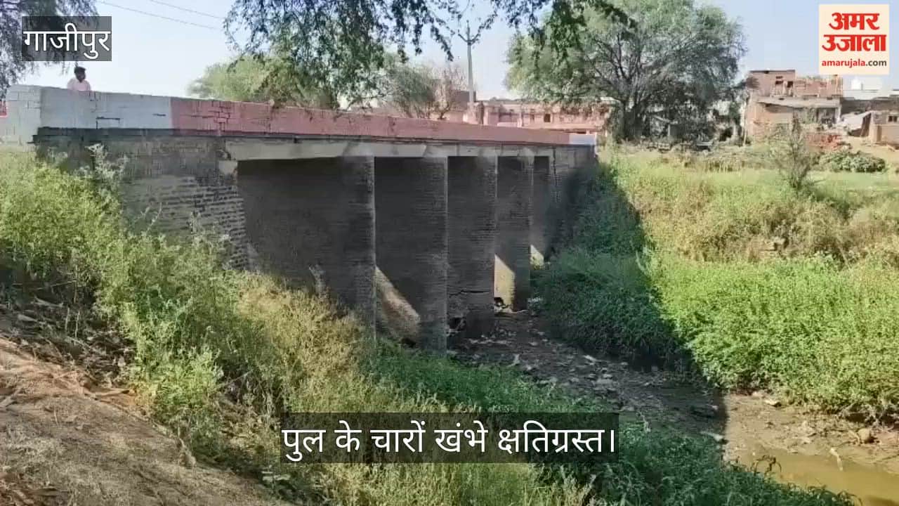 All four pillars of bridge built over canal in Athahatha village Ghazipur damaged