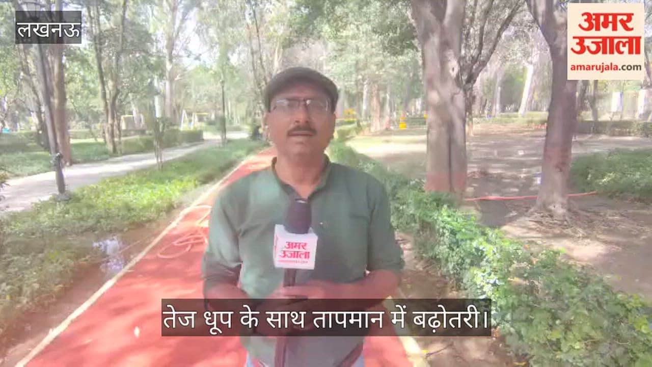 लखनऊ में तेज धूप के साथ तापमान में बढ़ोतरी, बढ़ेगी गर्मी