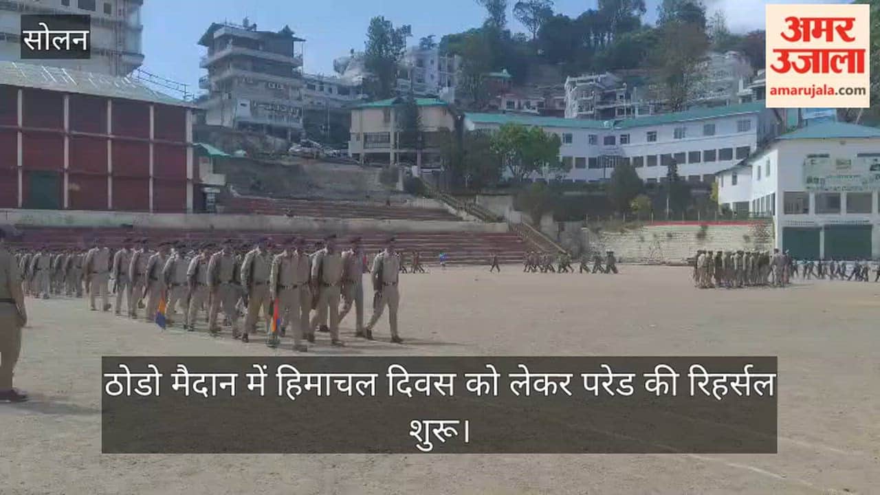 Rehearsal for Himachal Day parade begins at Thodo ground