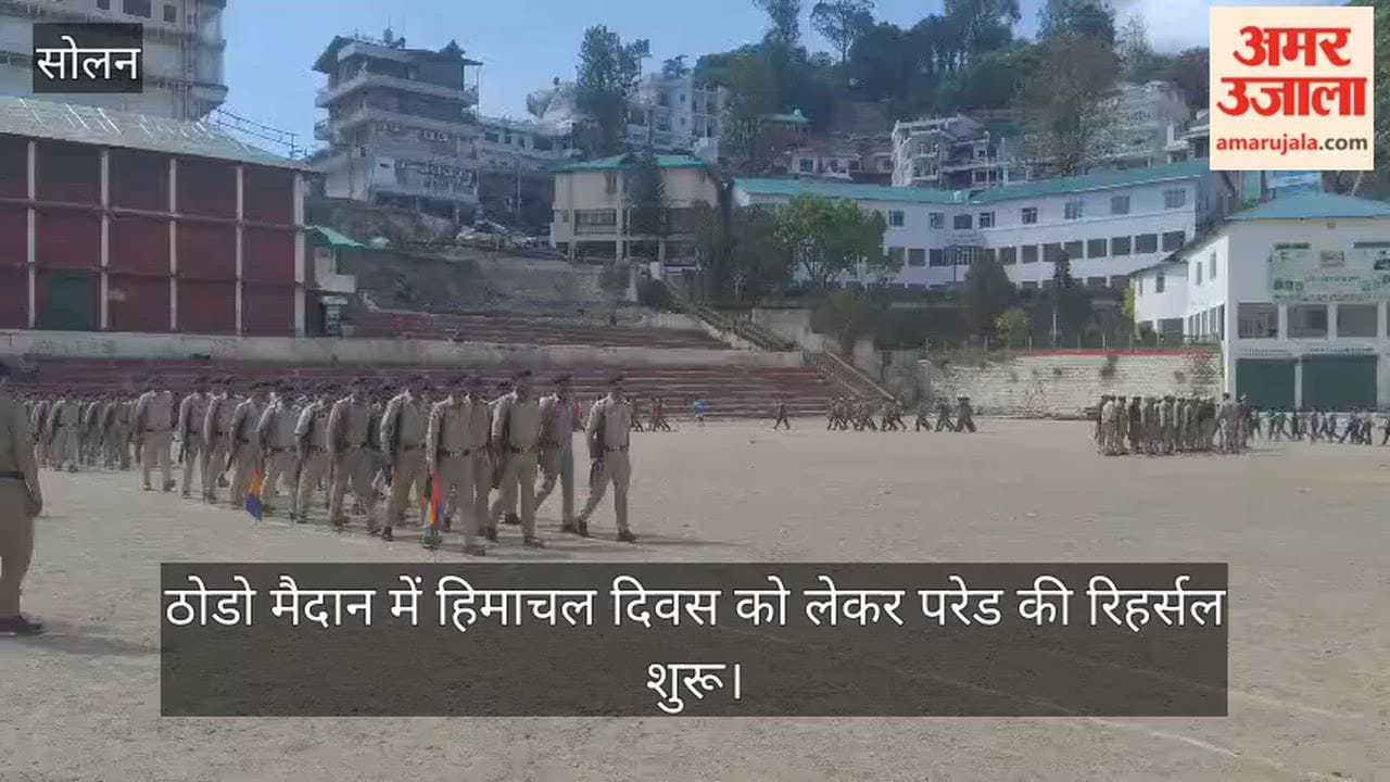 Rehearsal for Himachal Day parade begins at Thodo ground
