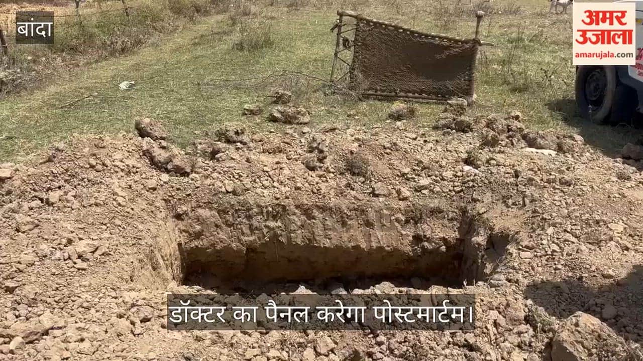 Banda Minor Body Exhumed from Grave Following Mother Application Teenager Had Been Buried After Death