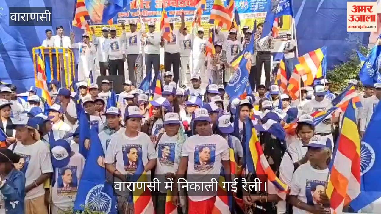Rally Held on Ambedkar and Jyotiba Phule's Birth Anniversaries