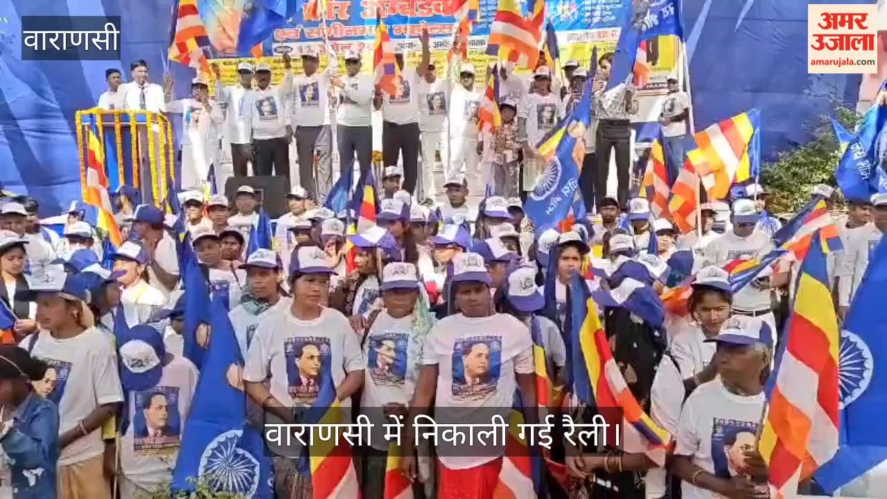 Rally Held on Ambedkar and Jyotiba Phule's Birth Anniversaries