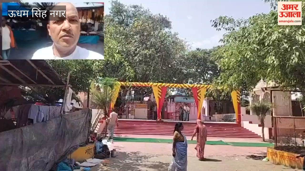 Ataria fair in Rudrapur was less vibrant this year compared to other years