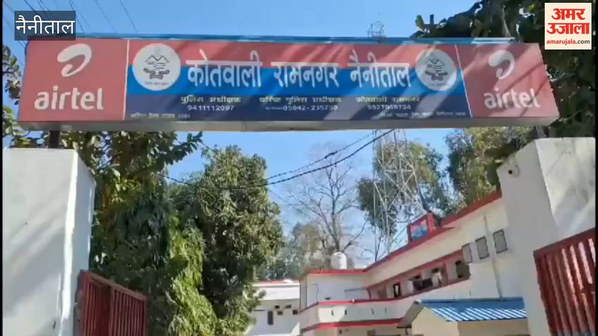 Ramnagar: गैस की कालाबाजारी के मामले में दो के खिलाफ प्राथमिकी