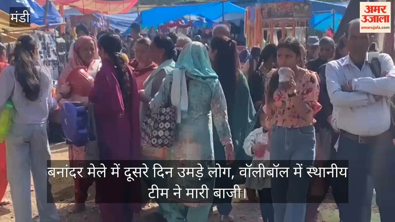People gathered in large numbers at the Banandar fair on the second day; the local team won the volleyball competition.