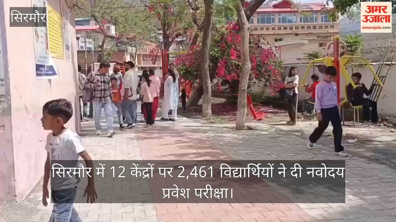 2,461 students appeared for the Navodaya entrance exam at 12 centres in Sirmaur.