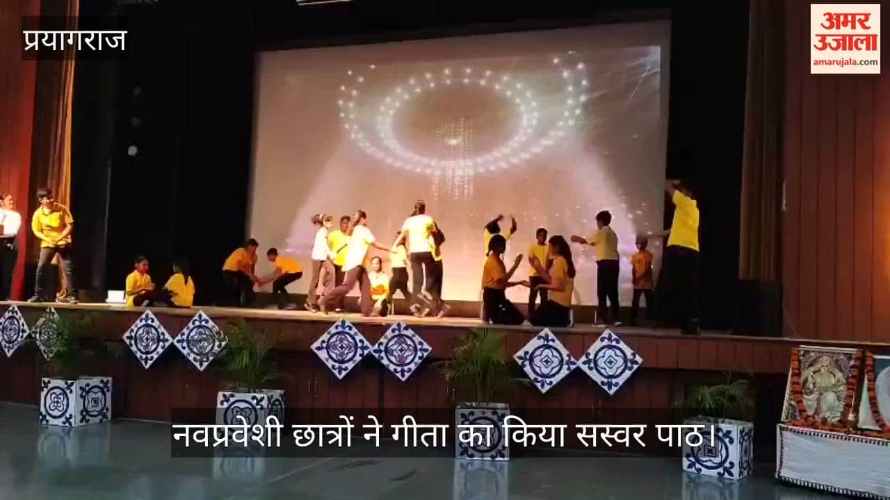 Newly admitted students recited the Gita aloud, emphasising on implementing the Shrimad Bhagwat Geeta in life.