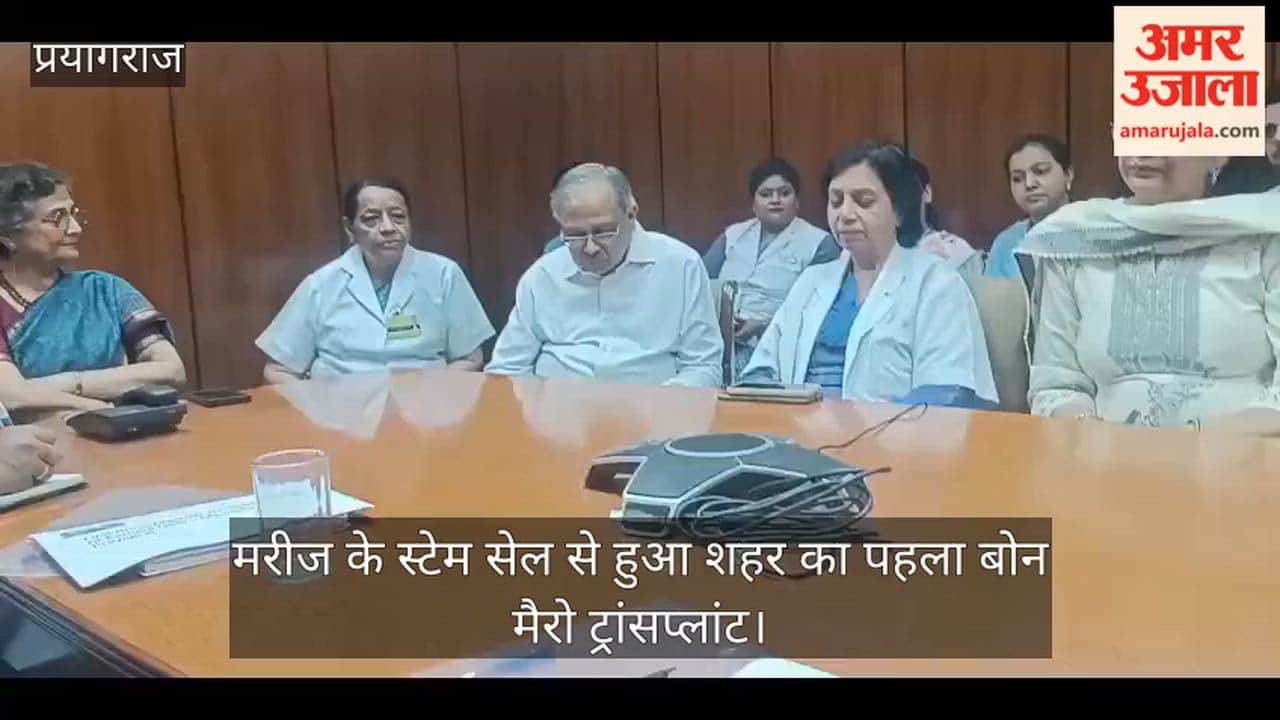 The city first bone marrow transplant was performed using the patient stem cells.